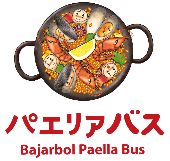 パエリアバス　Bajarbol Paella Bus